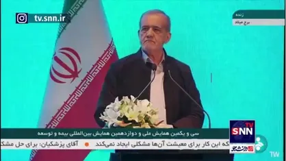 پزشکیان: در سیستم بهداشت و درمان خطر فقرا، محرومین، حاشیه نشین&zwnj;ها و گرفتار&zwnj;ها را تهدید می&zwnj;کند