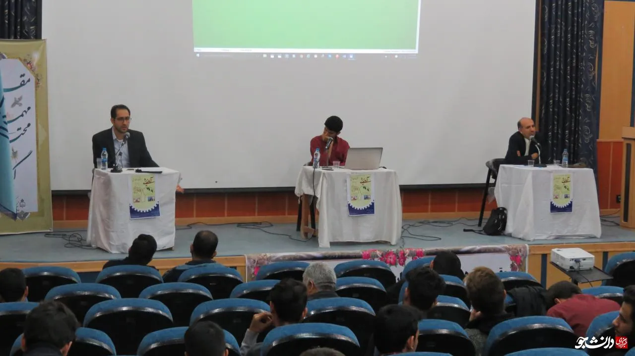 کرسی آزاد اندیشی