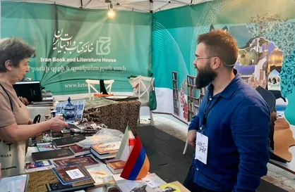 ایران در کنار چهره&zwnj;های برجسته جهانی در هشتمین جشنواره بین&zwnj;المللی کتاب ایروان
