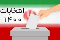 جامعه آگاه و دشمنانش