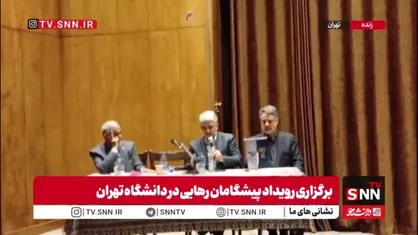 سعیدی: بحث&zwnj;های اقتصادی شدیدا در جوانی جمعیت تاثیرگذار است / رشد جمعیت در برخی شهرها نزدیک به صفر شده