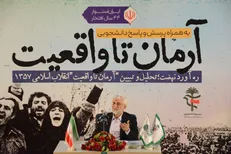 جلیلی: در مولد سازی نباید دارایی‌‌ها به یغما برود / رشد اقتصادی در برنامه هفتم ۸ درصد تعریف شده است + فیلم