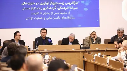 پرداخت بسته حمایتی به دانش&zwnj;بنیان&zwnj;های فعال از هفته آینده