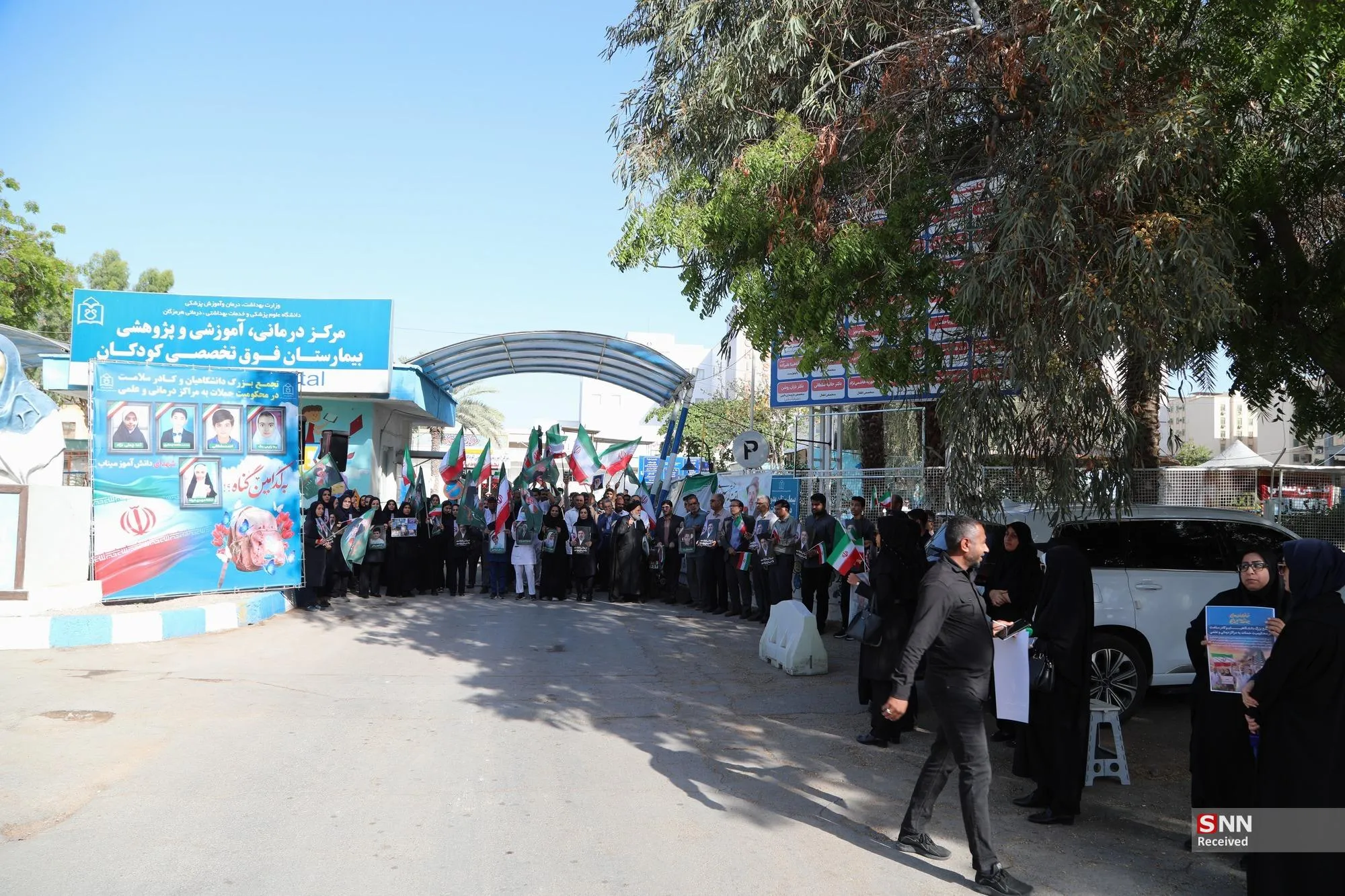 علوم پزشکی هرمزگان