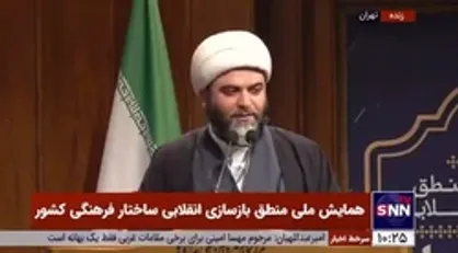 حجت&zwnj;الاسلام قمی: امثال من در بعضی از ضعف&zwnj;ها و نابسمانی&zwnj;های فرهنگی مقصریم/ باید عذرخواهی و جبران بکنیم