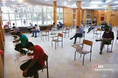 آزمون «انتخاب اعضای جامعه مشاوران رسمی مالیاتی ایران» ۷ شهریور برگزار می‌شود