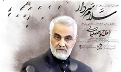 شاعران و نویسندگان برگزیده شانزدهمین &laquo;سوختگان وصل&raquo; معرفی شدند