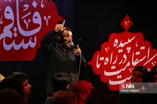 هیئت شریف