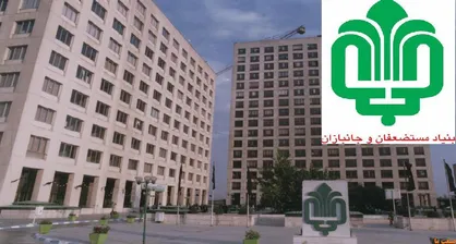 کمک بنیاد مستضعفان به دولت در پروژه&zwnj;های مهم