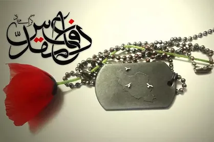 تدارک رادیو فرهنگ در هفته دفاع مقدس