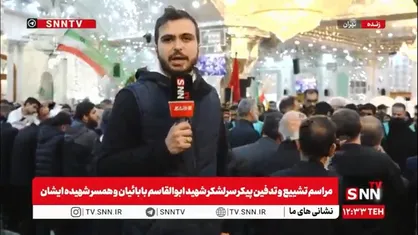 پیکر سرلشکر شهید بابائیان به خاک سپرده شد