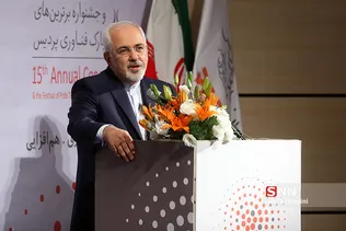 ظریف2