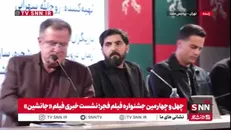 تهیه‌کننده فیلم «جانشین»: باید به دهه ۶۰ بازگردیم و جنگ را برای نسل امروز روایت کنیم