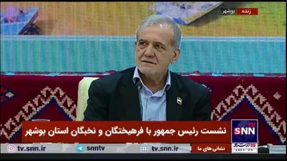 پزشکیان: اگر حق را ناحق کنیم بقیه چیز&zwnj;ها بی&zwnj;معنیست