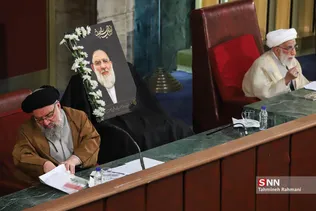 ششمین اجلاس رسمی مجلس خبرگان رهبری

