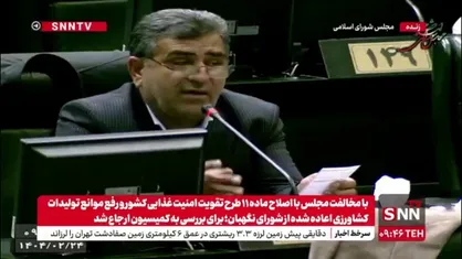 بابایی کارنامی: شنیده شده می&zwnj;خواهند نیمه اول خرداد وزیر اقتصاد را معرفی کنند/ مجلس باید پیگیری کند