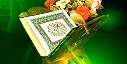 حضور ۷۰ هزار نفر در جشنواره قرآن و عترت وزارت بهداشت