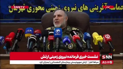 فرمانده نیروی زمینی ارتش: نیروی زمینی با اتکای به توان داخلی تسلیحات پیشرفته&zwnj;ای را تولید کرده است