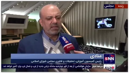 خبرهای خوش برای معلمان در سال 1401