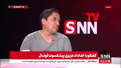خداداد عزیزی: لیست تیم ملی ایران باید تحلیل شود