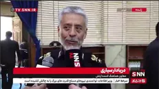 دریادار سیاری: دشمن بداند این کشور و نیروهای مسلح محکم ایستاده‌اند + فیلم