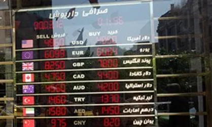 نماد معاملاتی بازار گواهی صادراتی ارز درج شد