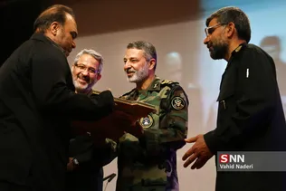 پاسدار