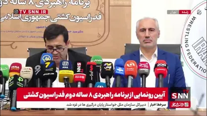 دنیامالی: کشتی نماد ورزش ملی و غیرت ایرانی است