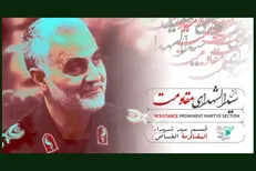 تصویر فرهنگ پایداری در شانزدهمین جشنواره بین‌المللی فیلم «مقاومت»