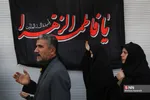 عزاداری شهادت حضرت زهرا (س) در قم