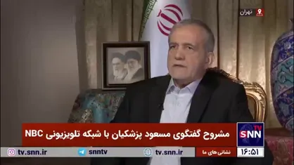 پزشکیان: برنامه هسته&zwnj;ای ایران صلح&zwnj;آمیز است و به تعهدات خود پایبندیم