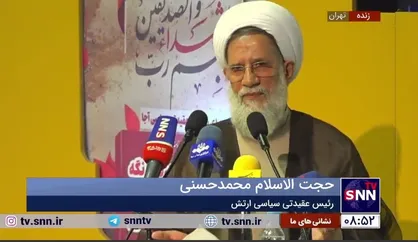 رئیس سازمان عقیدتی سیاسی ارتش: نتانیاهو یزید زمان است/ امت اسلامی باید در عمل اثبات کند غزه تنها نیست