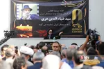 مراسم تشییع سید ضیا الدین دری 