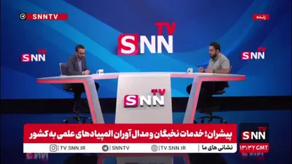 حسینی: به پیشنهاد شهید فقهی قرار بود المپیاد مشترک هسته&zwnj;ای راه&zwnj;اندازی شود