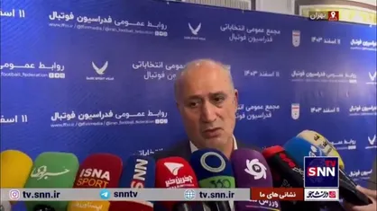 تاج: مکلفیم بانوان را به ورزشگاه راه بدهیم ولی اگر شاهد بداخلاقی&zwnj;ها باشیم شاید در آینده امکان&zwnj;پذیر نباشد