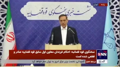 جهانگیر: قول می&zwnj;دهیم تا آخرین مرحله پرونده ترور شهید سلیمانی را با قاطعیت دنبال کنیم