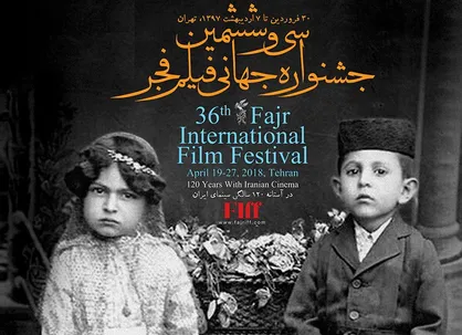 فیلم/ از تهدید کوروش تا شکست نقی&zwnj;معمولی در سینما/ جشنواره جهانی فجر یا جشنواره ایرانی فجر!