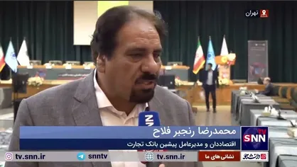 مدیرعامل پیشین بانک تجارت: ارز&zwnj;های آزاد شده از عراق باید صرف حمایت از تولید شود/ قیمت ارز در مرکز مبادله به خوبی کنترل خواهد شد