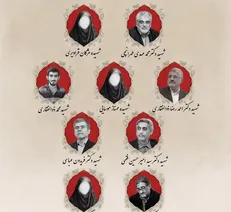 آیین بزرگداشت پنج شهید سرافراز هسته‌ای دانشگاه شهید بهشتی برگزار می‌شود