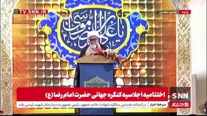 حجت الاسلام مروی: لازم است به دنبال تدبیری برای بازمهندسی نهادی بین المللی برای مهار تبعیض و ظلم و ضایع کردن حقوق بشر باشیم
