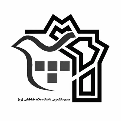 بسیج دانشگاه علامه به تعطیلی برخی برنامه&zwnj;های تشکل&zwnj;های دانشجویی واکنش نشان داد