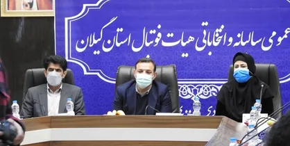 عزیزی خادم: فوتبال ایران از وضعیت اسفبار گذشته عبور کرد