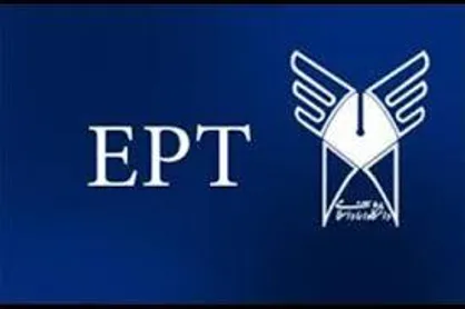 اعلام نتایج آزمون EPT اردیبهشت ماه ۱۴۰۴ دانشگاه آزاد اسلامی
