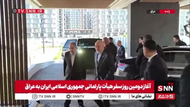 آغاز دیدار محمدباقر قالیباف رئیس مجلس شورای اسلامی با فائق زیدان رئیس شورای عالی قضایی عراق