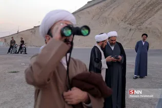 استهلال ماه شوال -قم