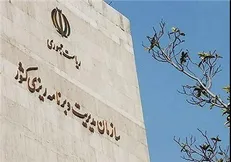 جوابیه سازمان برنامه‌وبودجه به گفتگوی رییس کمیسیون شورا‌های مجلس با محوریت بودجه ۹۸