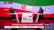 شمسایی: خیلی وجود می‌خواهد مربی ایرانی نسل عوض کند و جوان‌ها را بیاورد