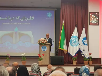 کمک بیش از ۱۱۴ میلیارد تومان خیرین در سال ۱۴۰۳ به دانشگاه تهران