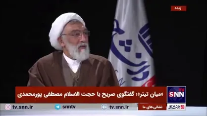 پورمحمدی: اصلا انتظار موضع گیری&zwnj;های آقای منتظری را در پرونده مهدی هاشمی نداشتیم