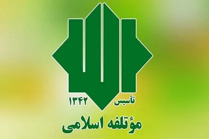 پیام دبیرکل کنفرانس بین&zwnj;المللی احزاب آسیا (ICAPP) به دبیرکل حزب موتلفه